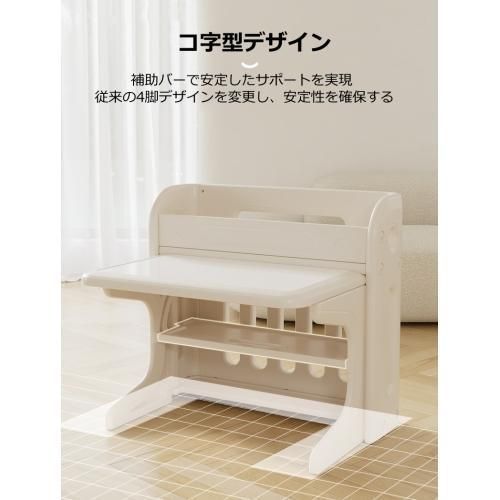 子供用