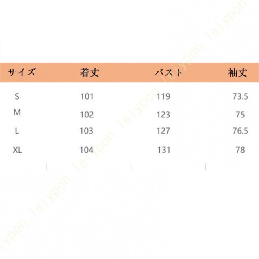 ハイネック