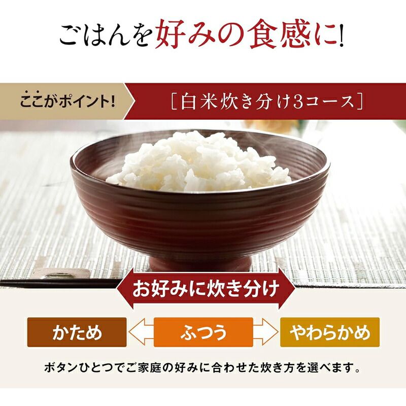 ZOJIRUSHI め炊き