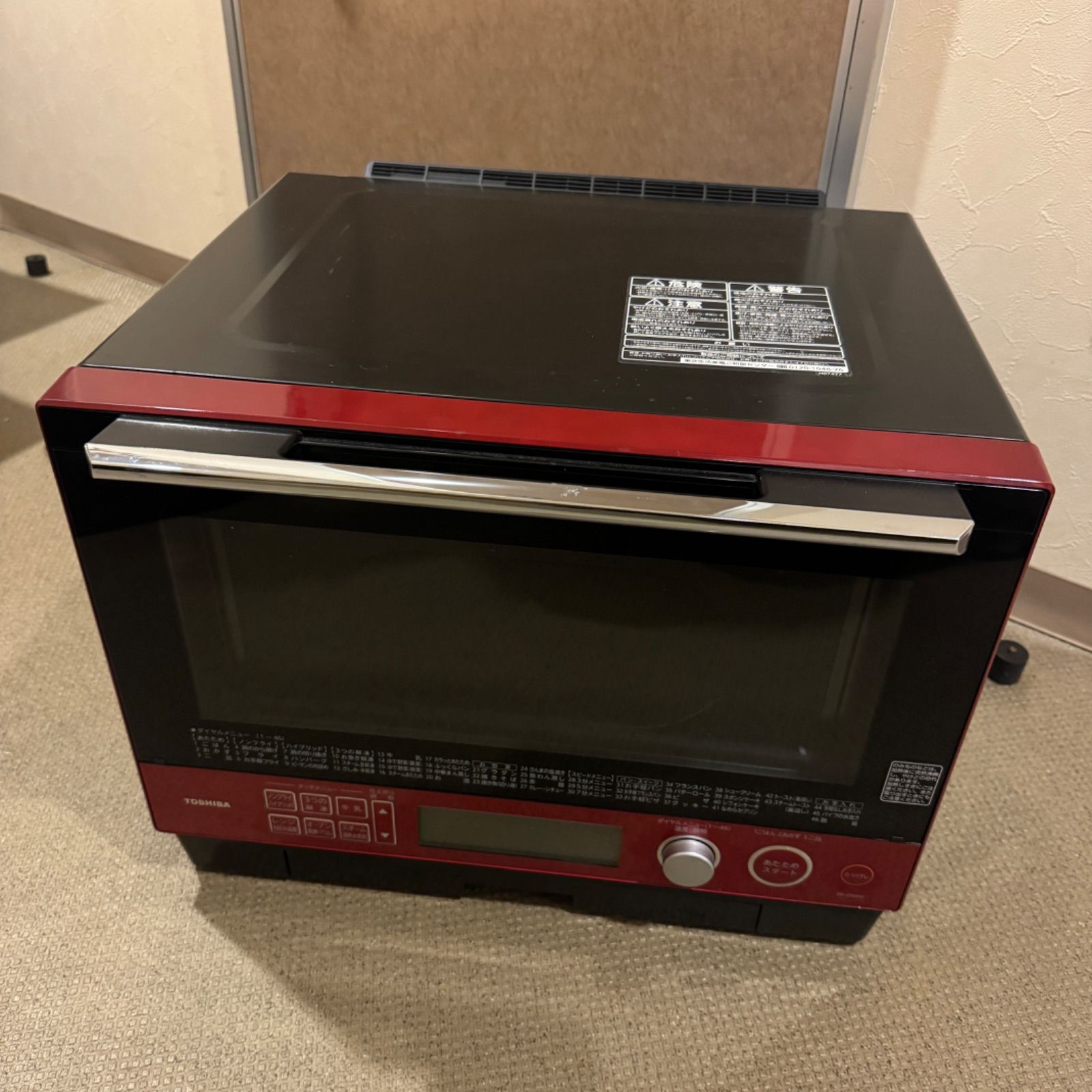 動作保証付き] TOSHIBA 東芝 過熱水蒸気オーブンレンジ石窯 ER-JZ5000(R) - メルカリ