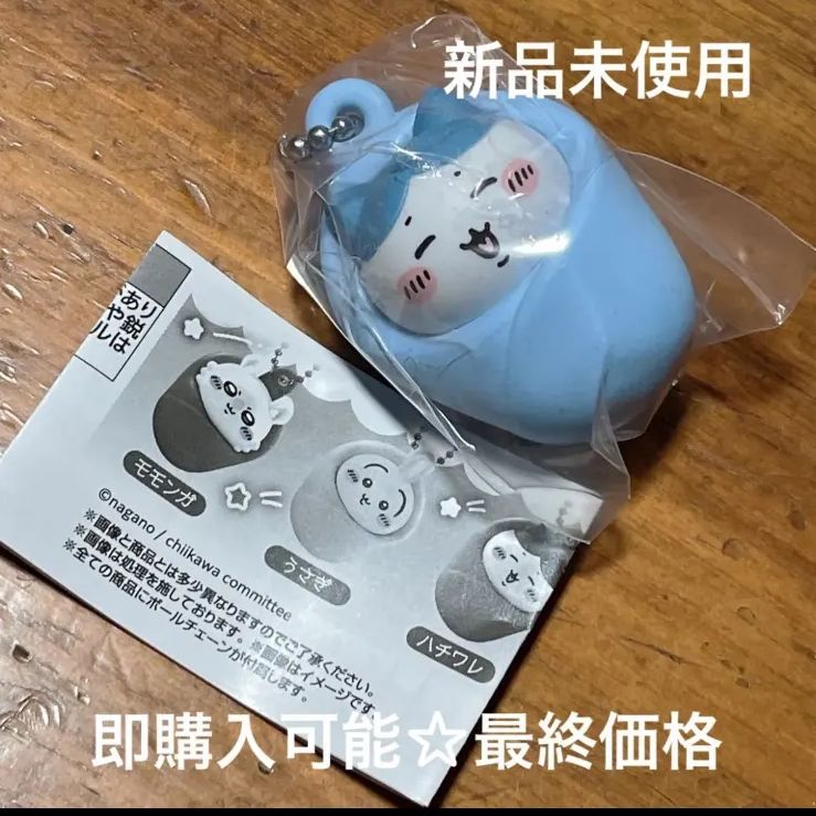 しまむら ドラゴンボール レプリカ 7種コンプリートセット