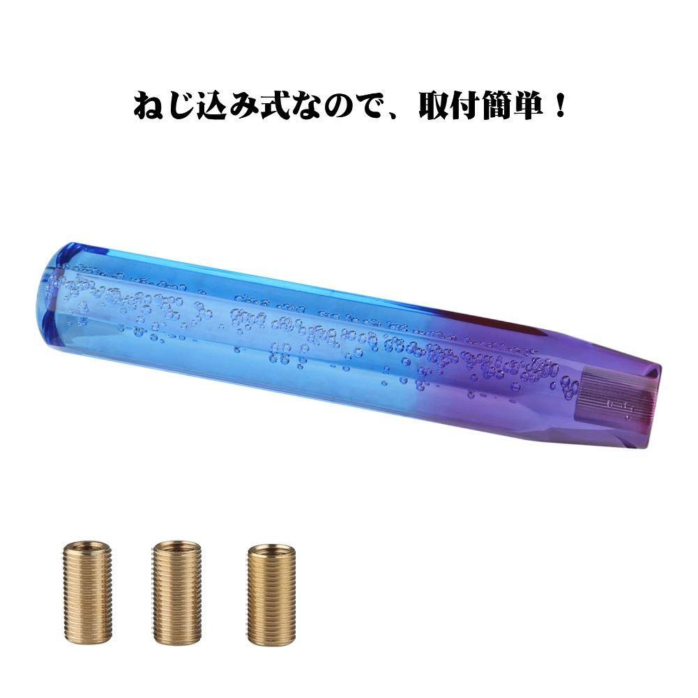 数量限定】ADPOW 汎用クリスタルシフトノブバブル八角 250mm