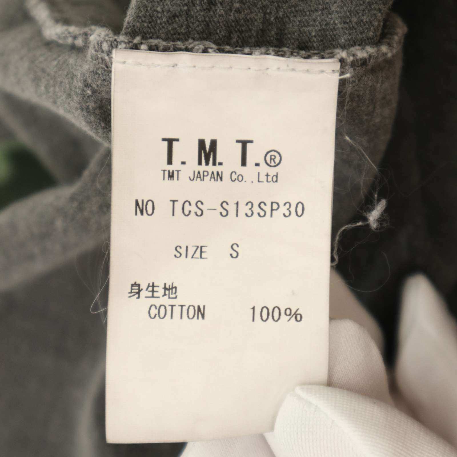 新品 未使用 AKM x TMT Tシャツ カモフラロゴ 超 美品 定価8925円 AKM × TMT 限定 コラボ Vネック 迷彩 ロゴ T