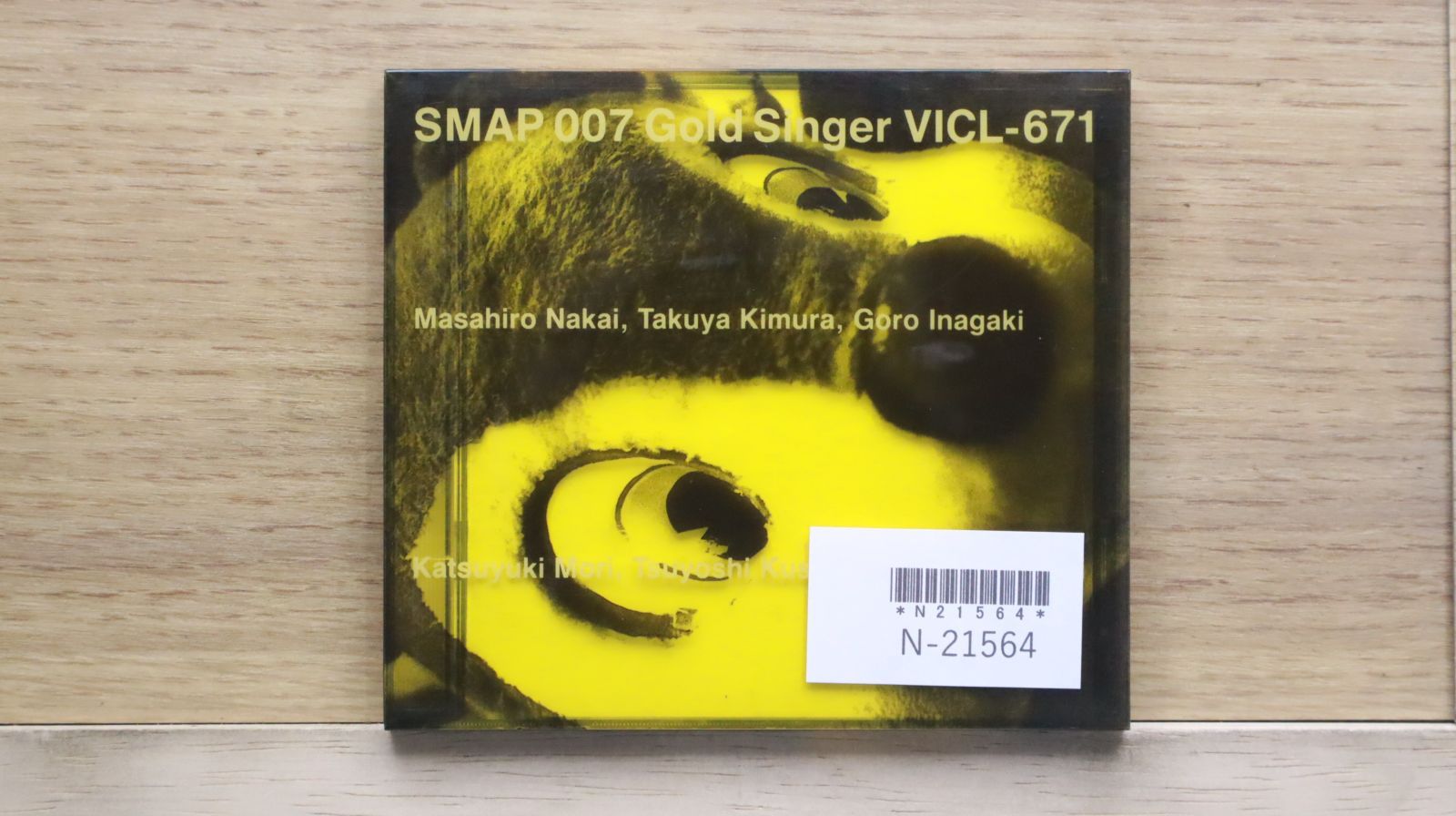SMAP  007 アルバム Amazon.co.jp: SMAP 007: ミュージック