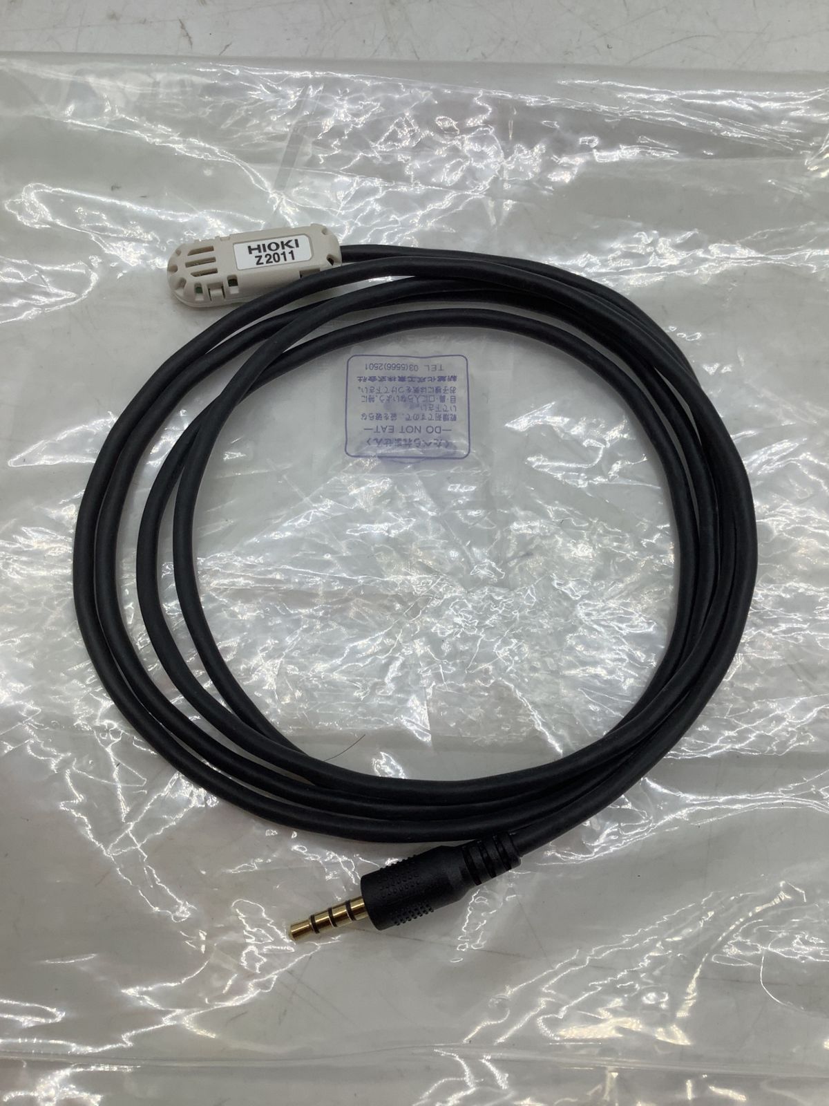 絶対にお買得!  ♥に近い HIOKI|日置電機 温湿度センサ Z2011 ITQA19OC4O7C エコツール岡崎インター店 M02