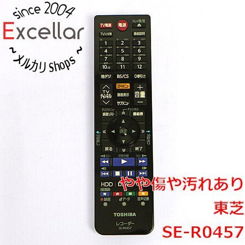 bn:17] TOSHIBA製 ブルーレイレコーダー用リモコン SE-R0457(79106393