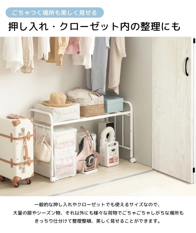 布団収納ラック 1段