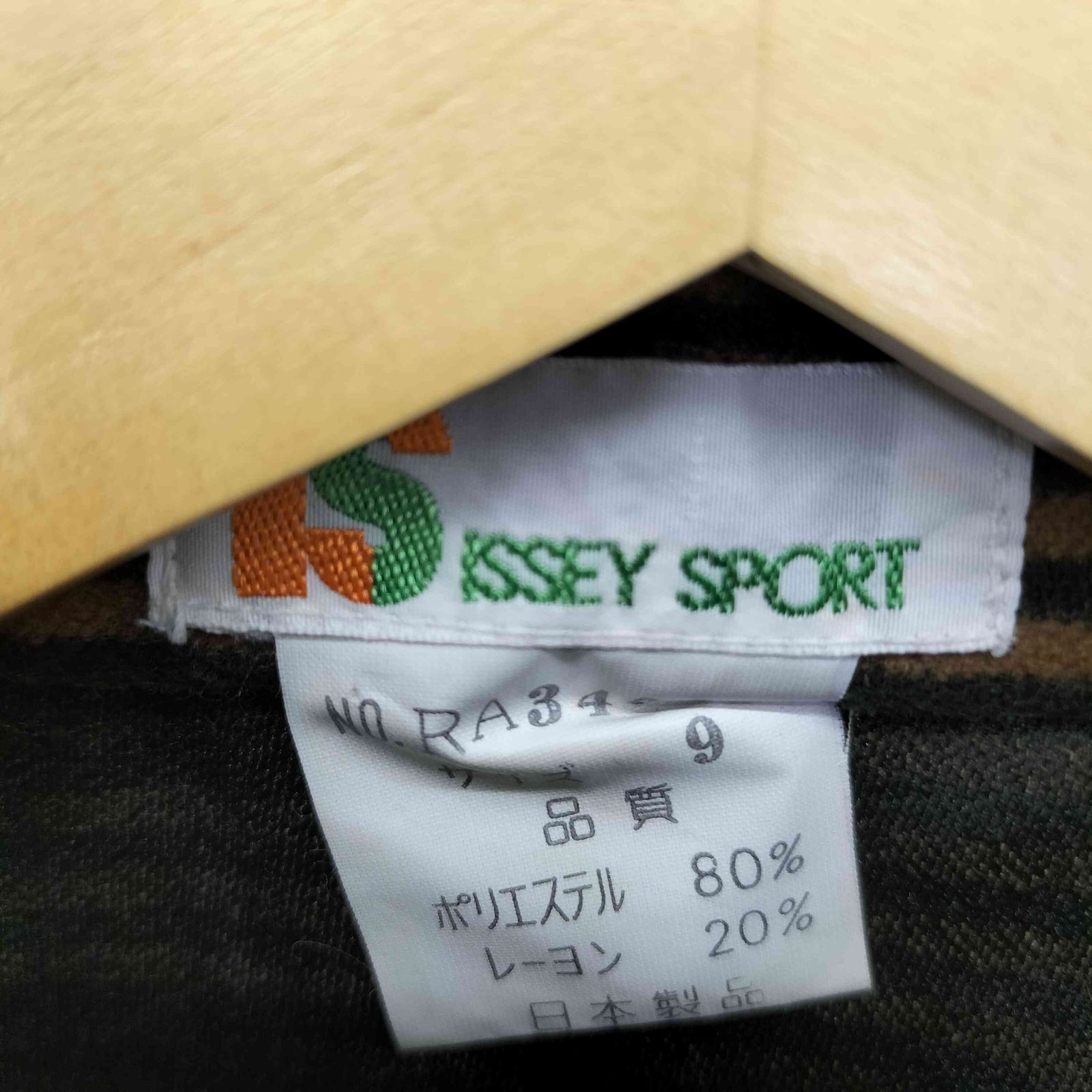 ISSEY MIYAKE　半袖ボーダーシャツ サイズ2 楽天市場】ボーダー tシャツ（ブランドイッセイミヤケ）（メンズ