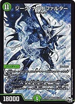 2025年最新】ジーク・ナハトファルターの人気アイテム - メルカリ