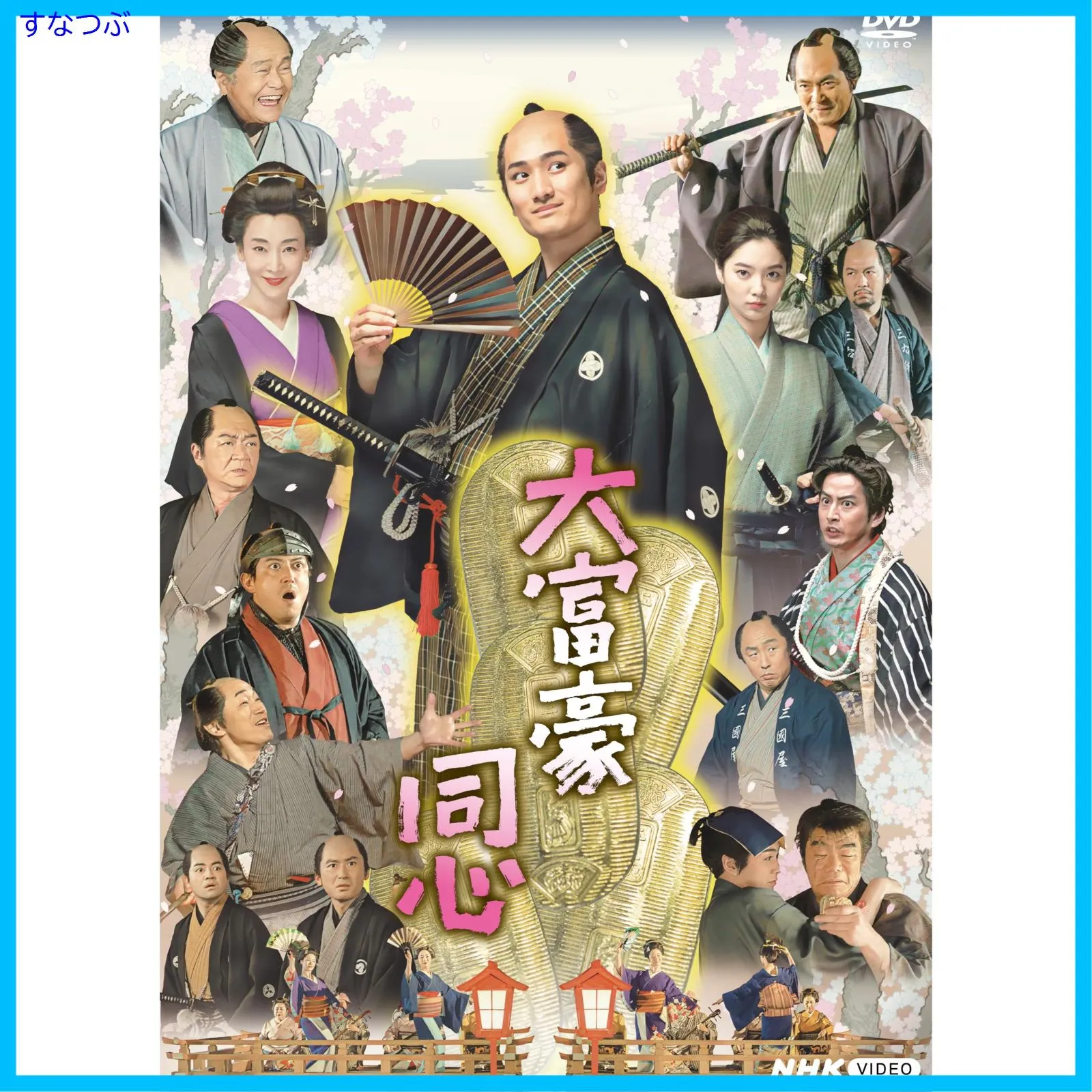 2025年最新】江戸の旋風の人気アイテム - メルカリ