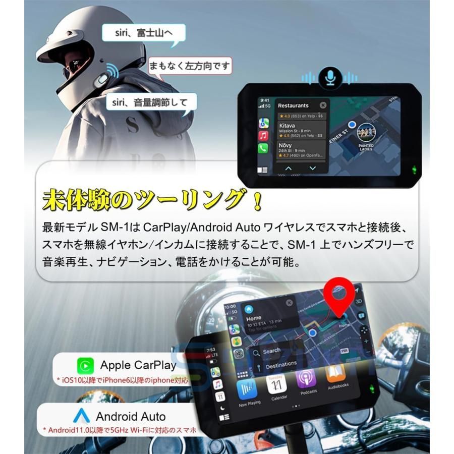 5インチ