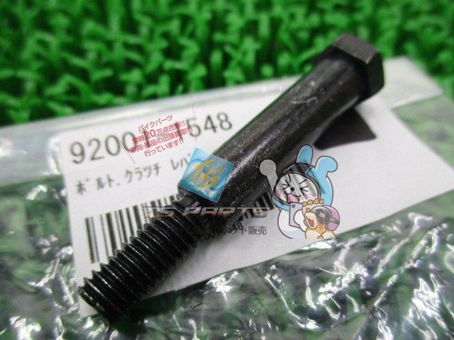 専用④ 楽天市場】92001（バイク用品｜車用品・バイク用品）の通販