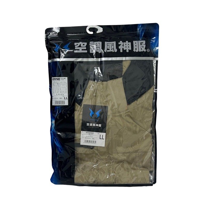 Cooling wear 空調風神服 フルセット KF92502 RD9590PJ RD9420PH ベージュ 製 家電 電化製品 42510K183