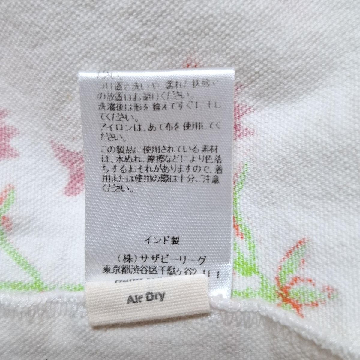 sz blockprints 花柄 ファブリック SZ Blockprints/エスゼットブロックプリント｜新作ドレスが続々