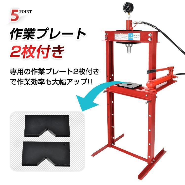 プレス機 ベアリング圧入