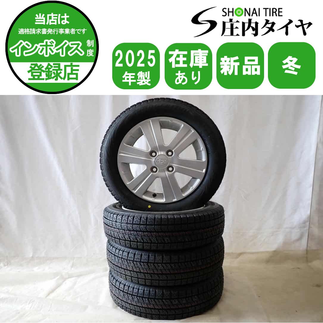 冬 製 4本SET 会社宛 155 65R14×4.5J 75Q ブリヂストン ブリザック VRX2 スバル 純正 アルミ プレオ ステラ NO D6190