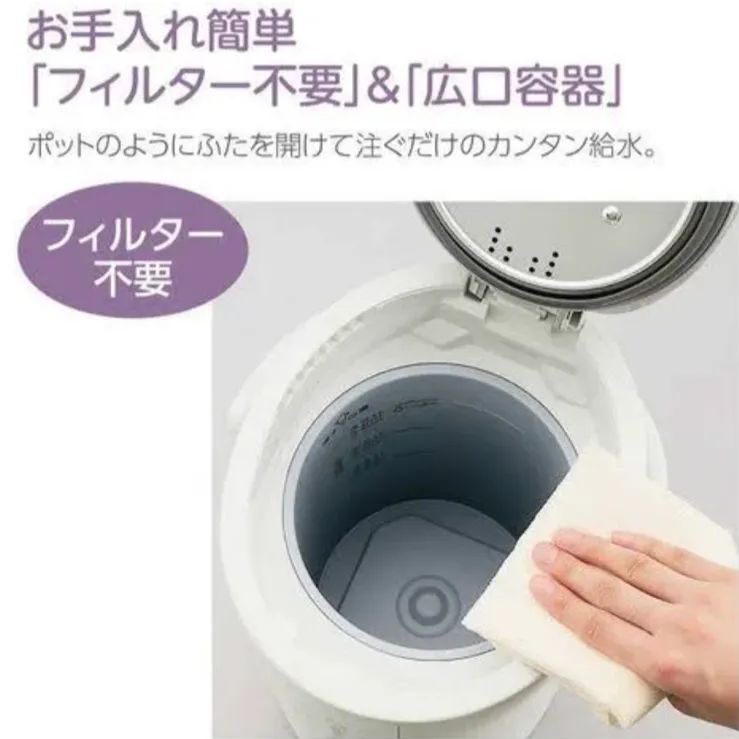 新品・未使用 象印 スチーム式加湿器 EE-DC50-WA ホワイト