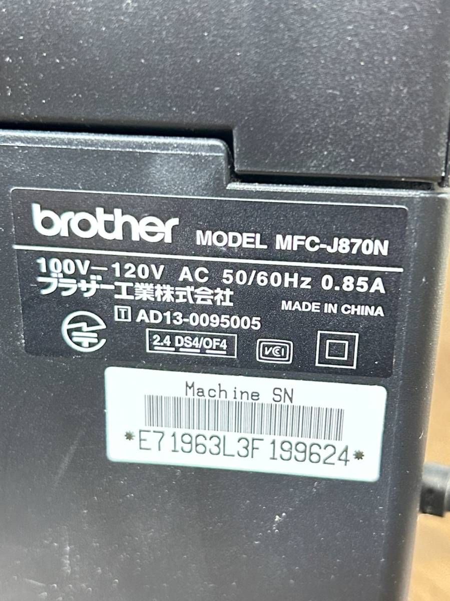 920232 動作品 brother FAX機能付きインクジェットプリンター複合機MFC