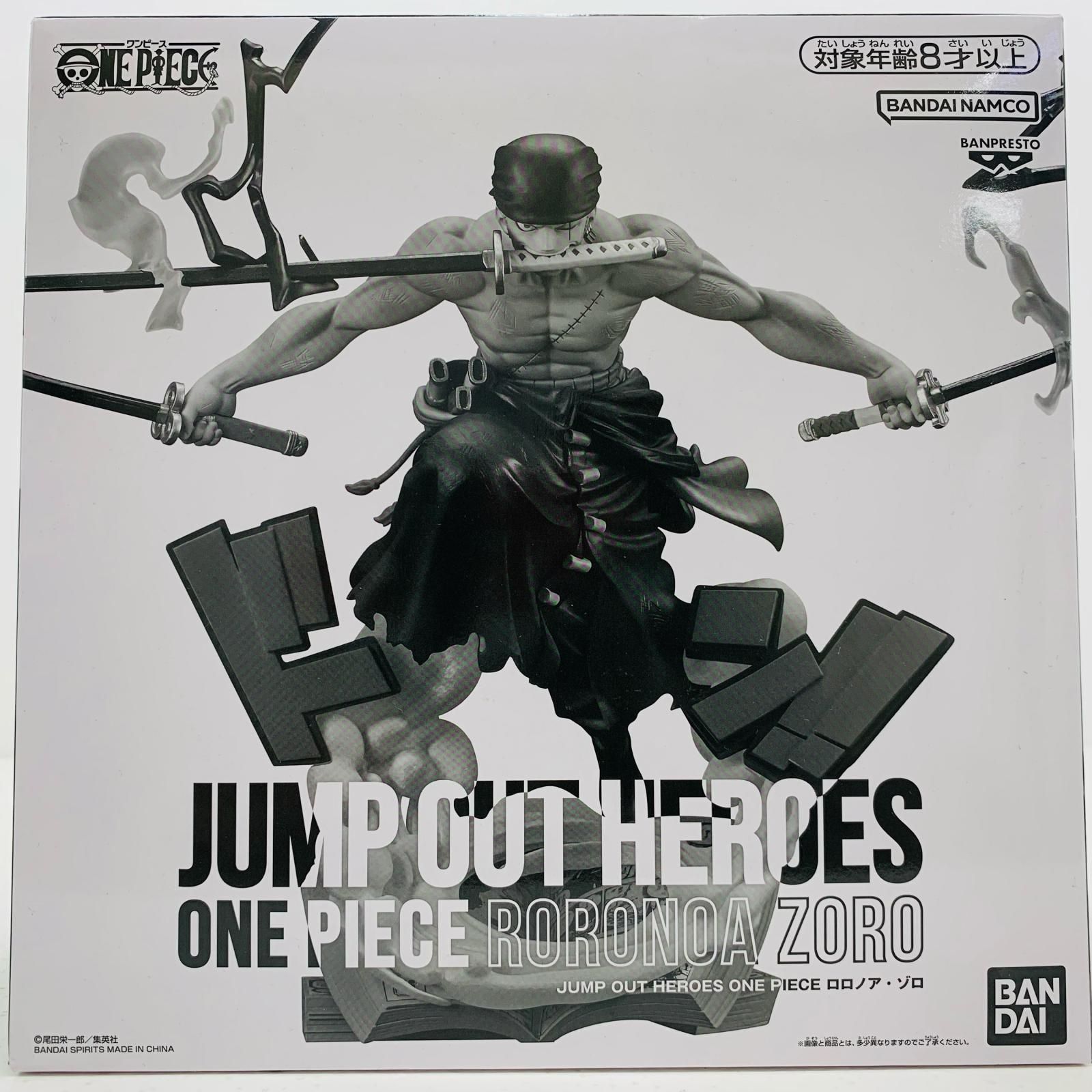 ゾロ レカフィグ ジャンプ 応募者全員サービス リーダーパラレル レカフィグ ロロノア・ゾロ リーダーパラレル 応募者全員サービス 超激