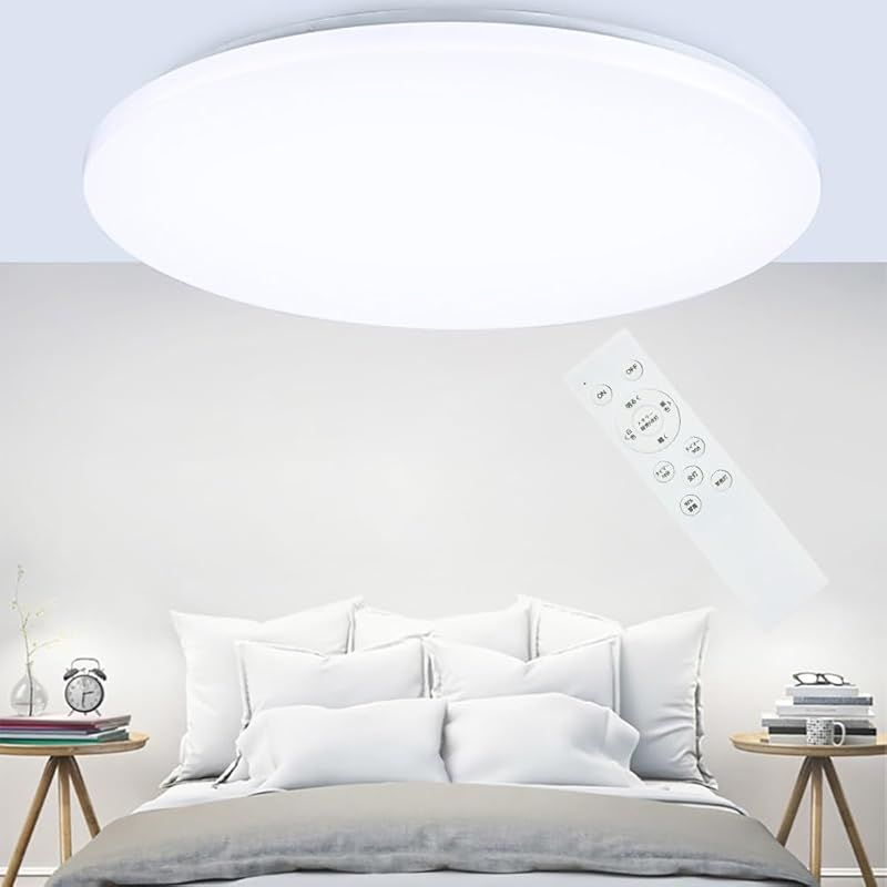 LEDシーリングライト 6畳調光 18段階調光タイプ 24W リモコン付き 常夜灯 明るさメモリ機能 おやすみタイマー リビング 寝室 和室 台所 天井照明 (ホワイトカバー， 2)6畳(調光/調色モデル)) 1
