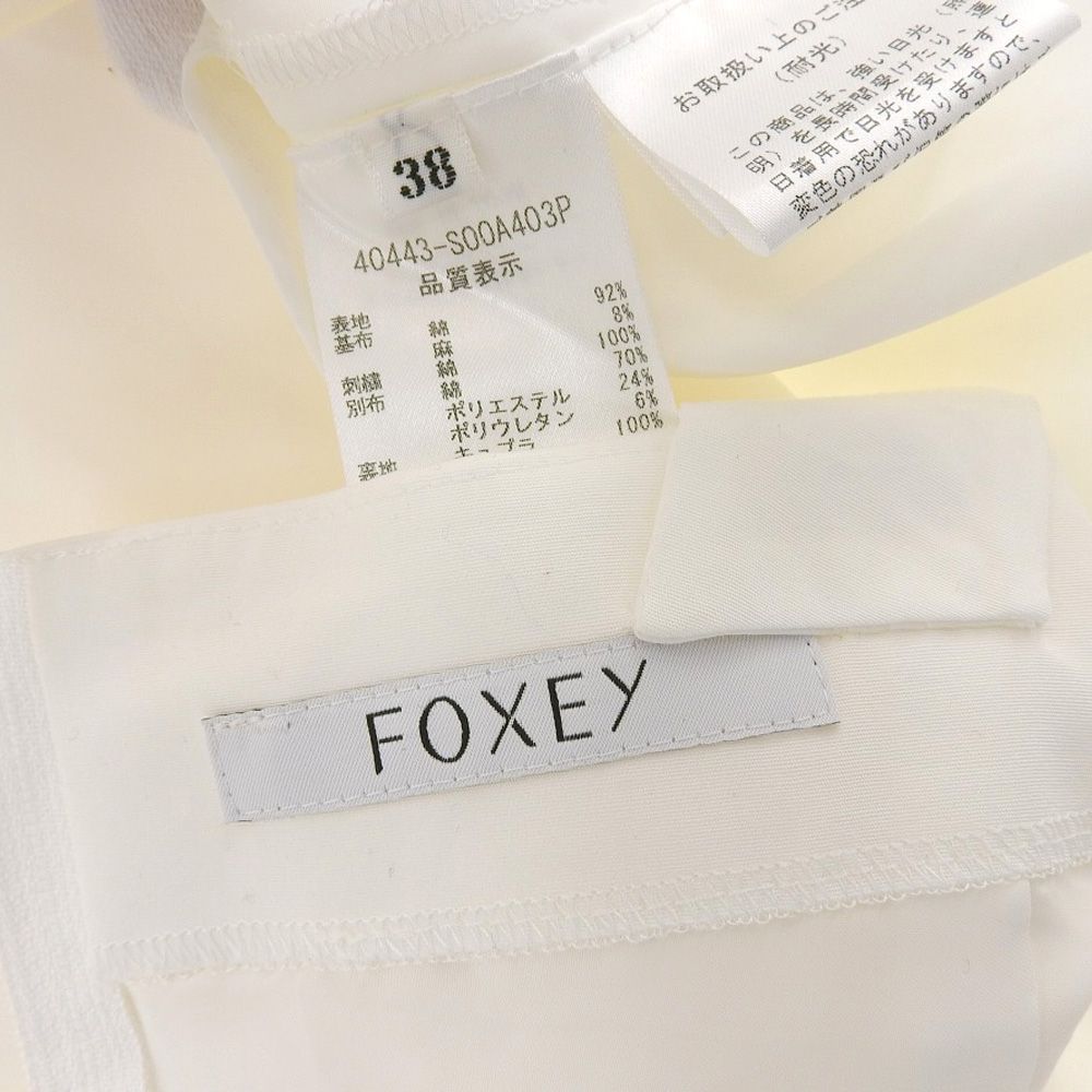 フォクシー　未使用　フレアスカート　ベルフラワー　42 シルク　31256 超美品 フォクシー FOXEY 2022年商品 40443 Marigold マリー