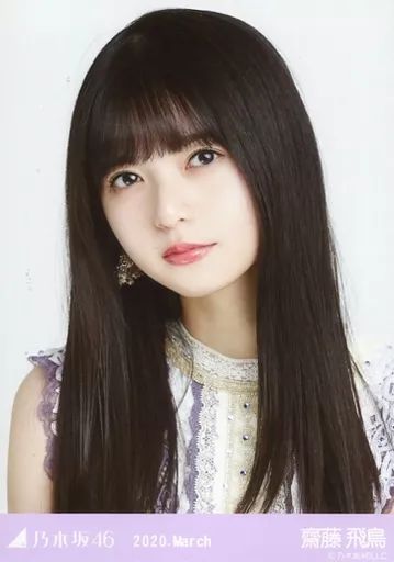 中古】生写真(乃木坂46) 齋藤飛鳥/バストアップ・紅白2019衣装