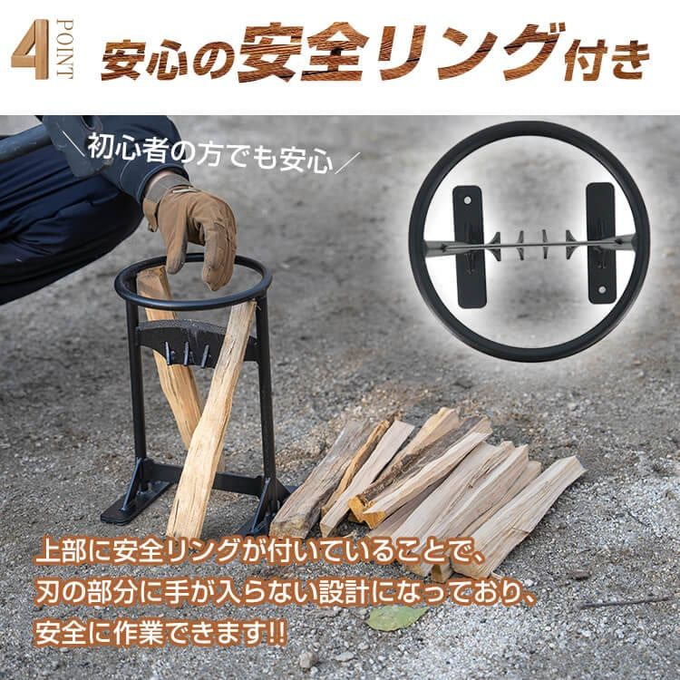 高炭素鋼 ハンマー付き