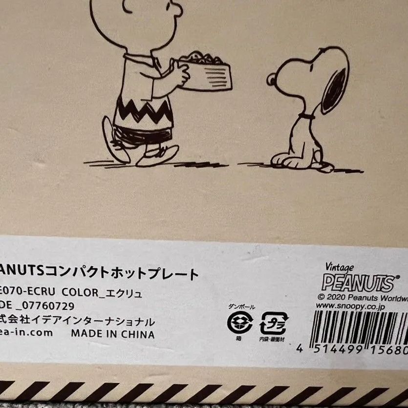 CH054-O818-CH1-517 BRUNO ブルーノ PEANUTS ピーナッツ SNOOPY スヌーピーコラボ コンパクトホットプレート BOE070  通電確認済み