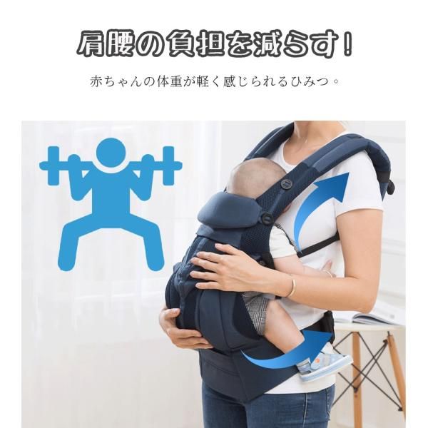 抱っこひも スリング