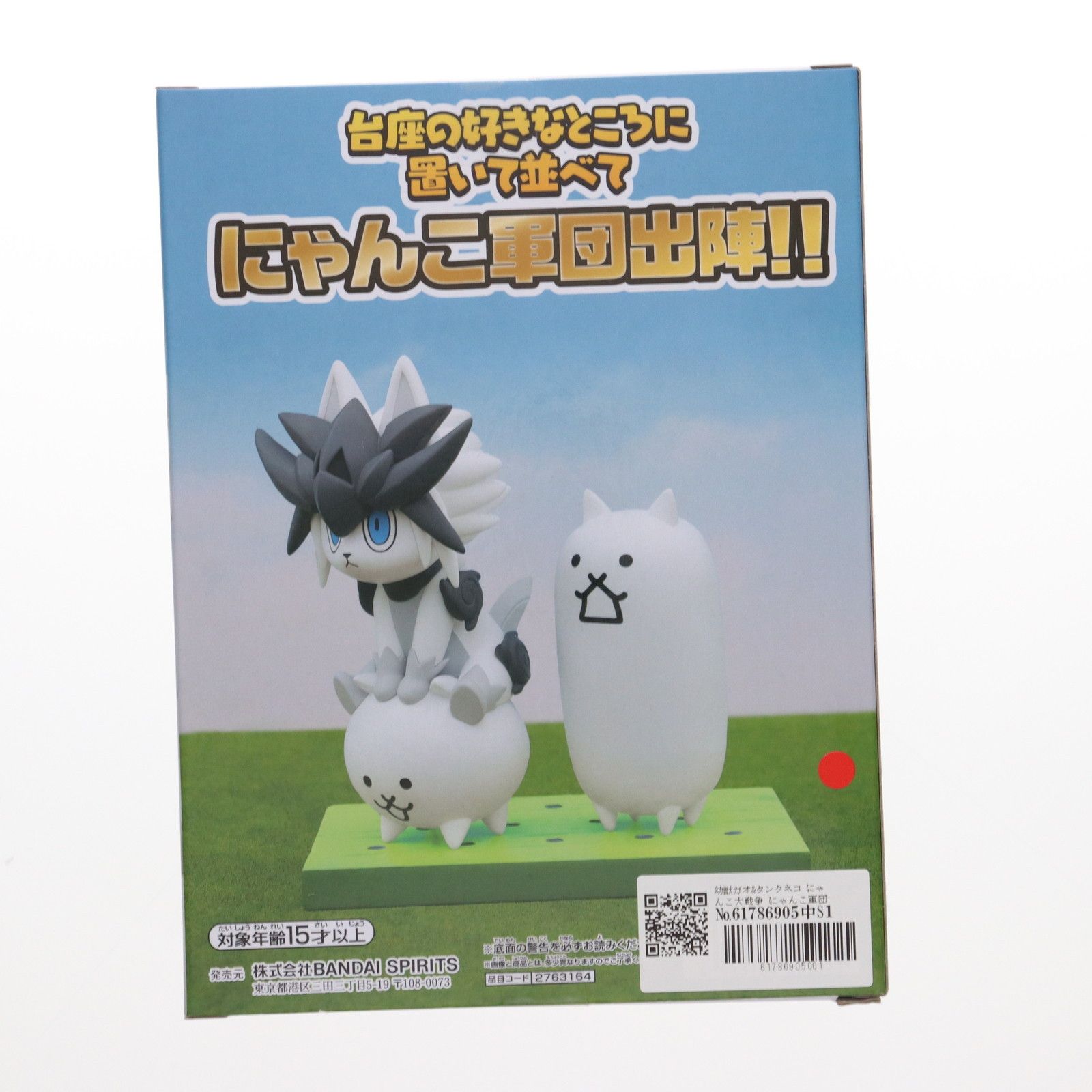 にゃんこ大戦争 フィギュア 4体 51Ek-UQhemL._UF350,350_QL50_.jpg