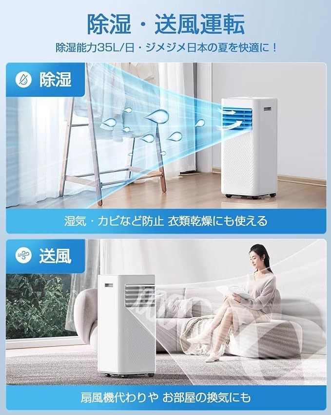大特価】スポットクーラー スポットエアコン 工事不要 2.34kW