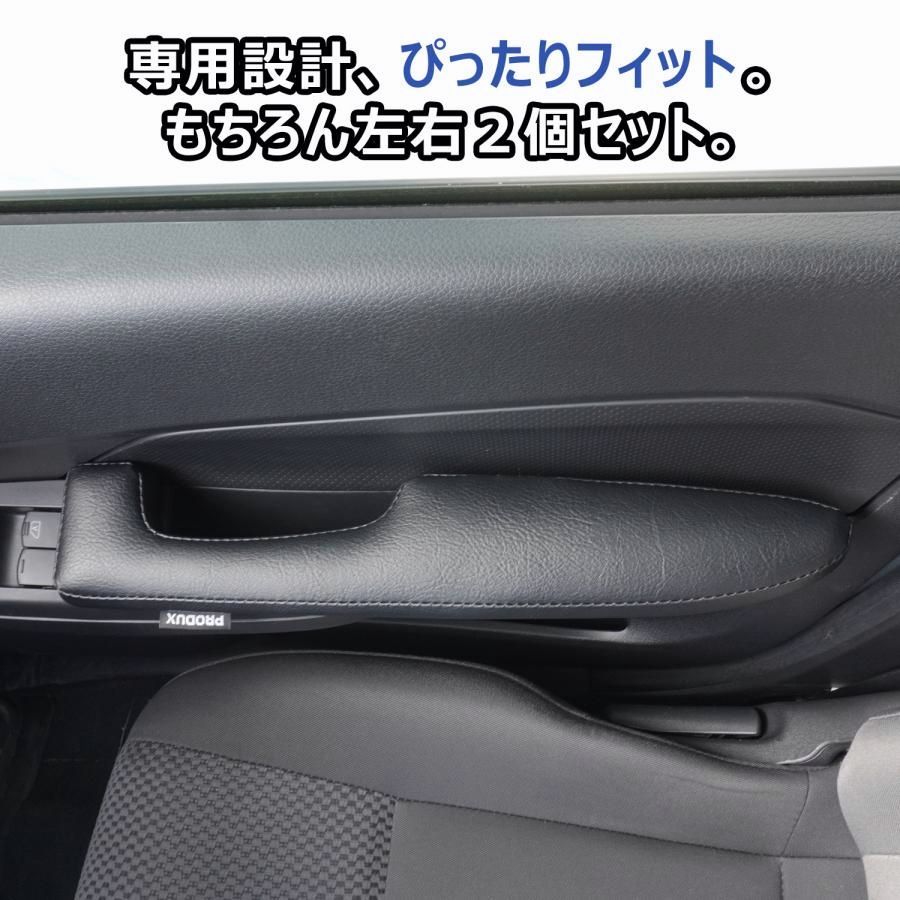 e26 キャラバン 3型 GX グランド GX DX EX VX ドア アームレスト 左右セット ｜ 26系 ひじ掛け 肘掛け 肘置き 日産 2個セット カスタム WWW_NOITHATQUANGTHANH_NET