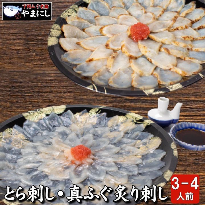 厚岸 Do Deuce & Equinox セット