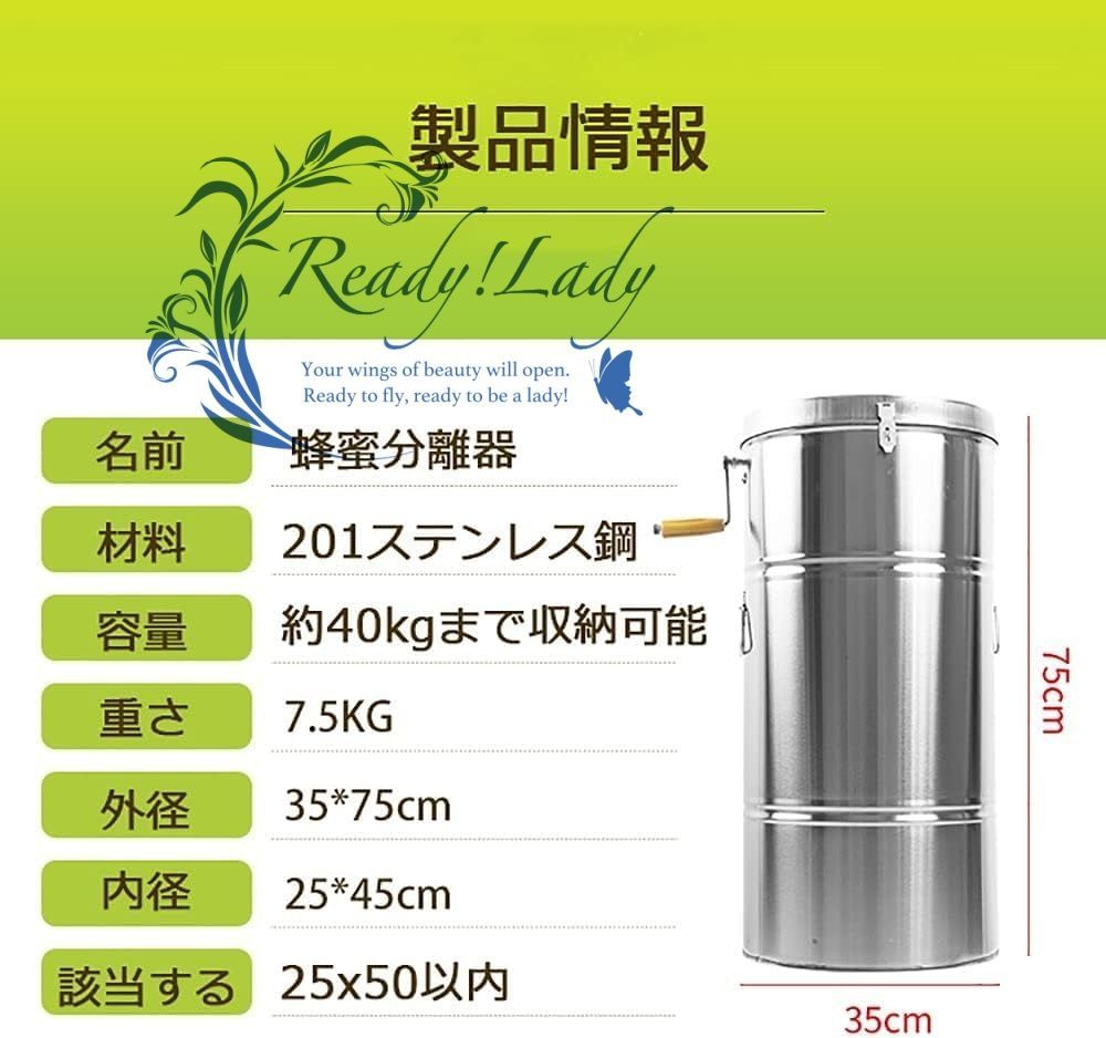 蜂蜜圧搾機 手動 養蜂器具 蜂蜜分離器 蜂蜜絞り 器 蜜を絞り器 はちみつ 遠心分離機 食品 ステンレス 濾過器 3級濾過プログラム 業務用 家庭用 蜂蜜抽出器 蜂蜜ワックスプレス 蜂蜜撹拌棒 分解 でお手入れが簡単