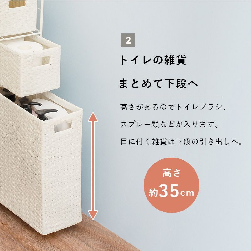 収納棚 隙間収納