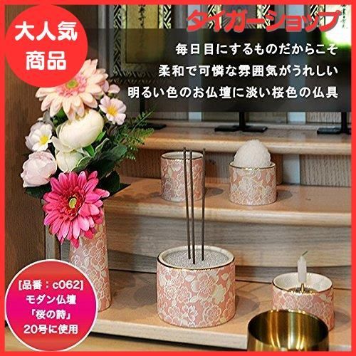 陶器製