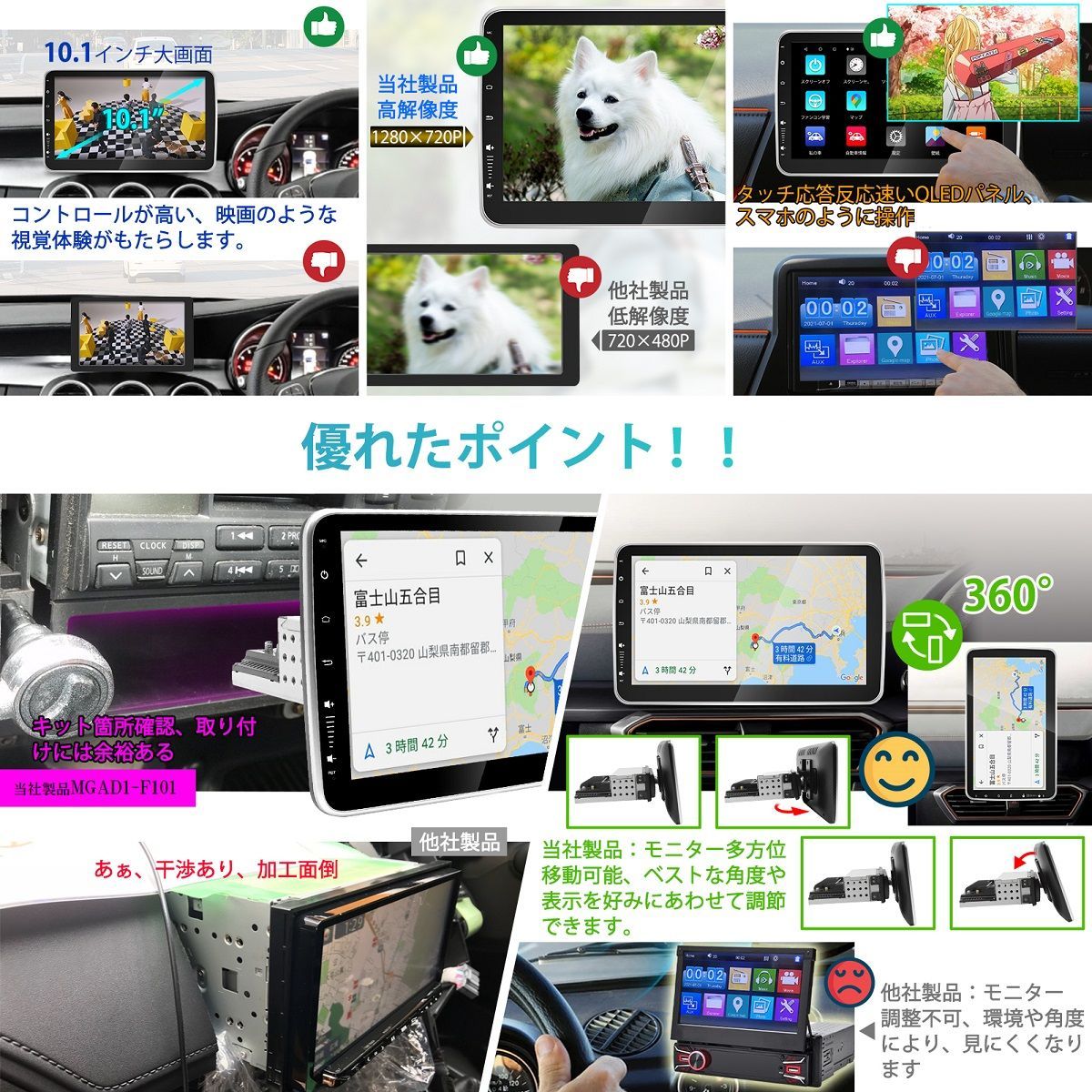 Android12 車載用 カーナビ 1DIN PC 10.1インチ 2+32GB カーオーディオ ミラーリング ワイヤレスCarPlay  android auto ギボシハーネス