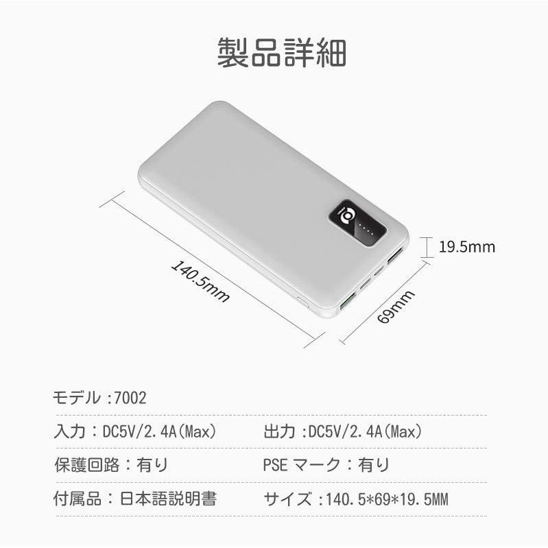 モバイルバッテリー 大容量 軽量 薄型 ケーブル不要 12800mAh 2台同時充電 PSE 5v/2a スマホ携帯充電器 iPhone15 14  13 plus pro max Android セール FIPRIN - メルカリ