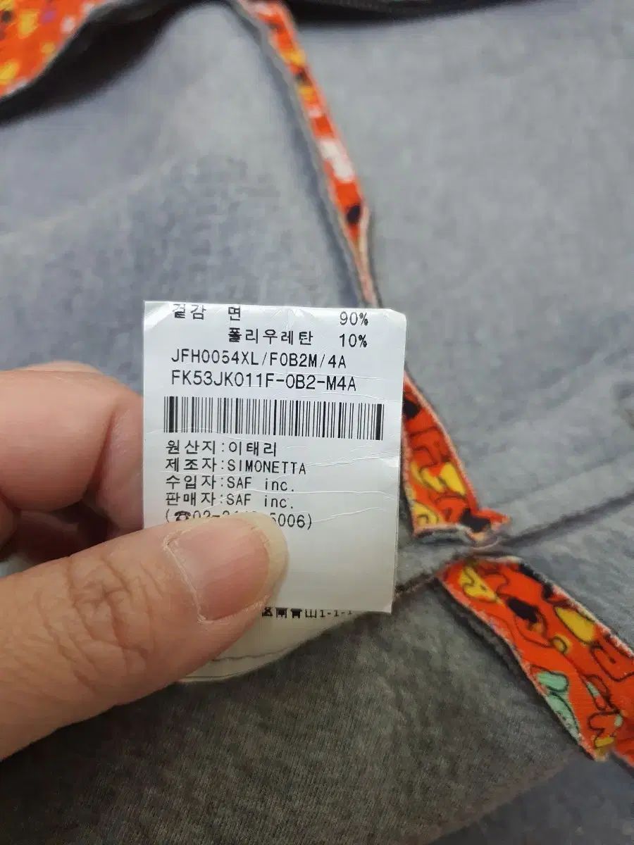 フェンディキッズ ジップアップ