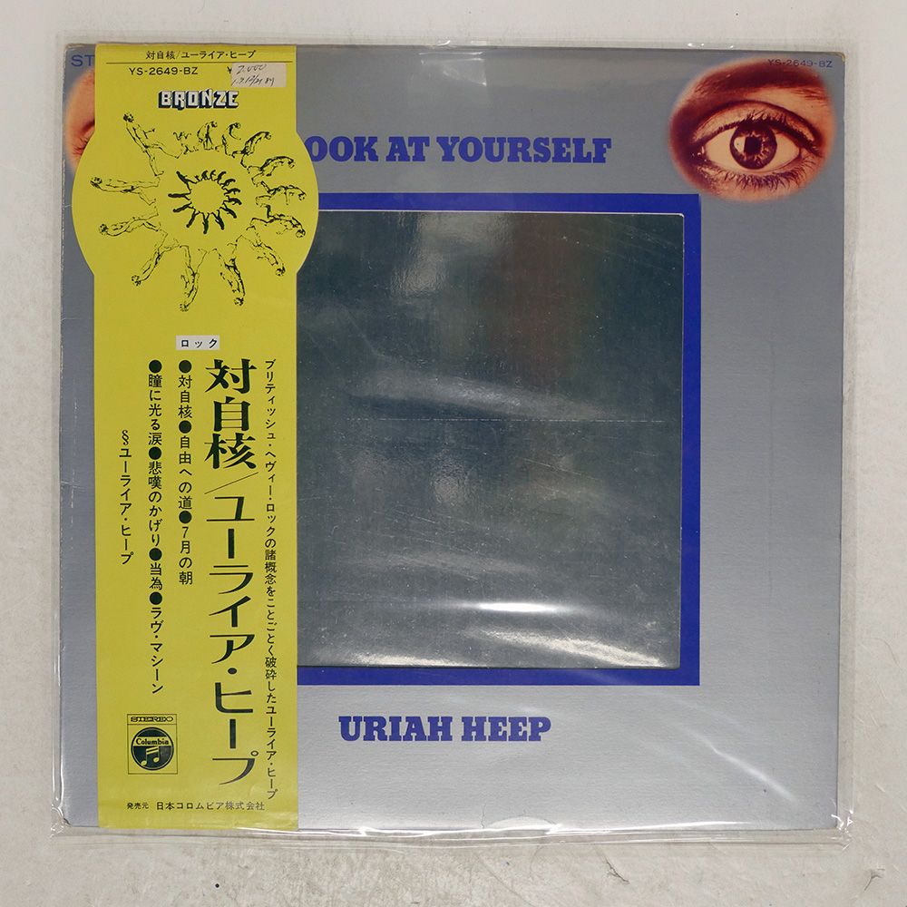 レコード Apollo Brown Sincerely Detroit レコード