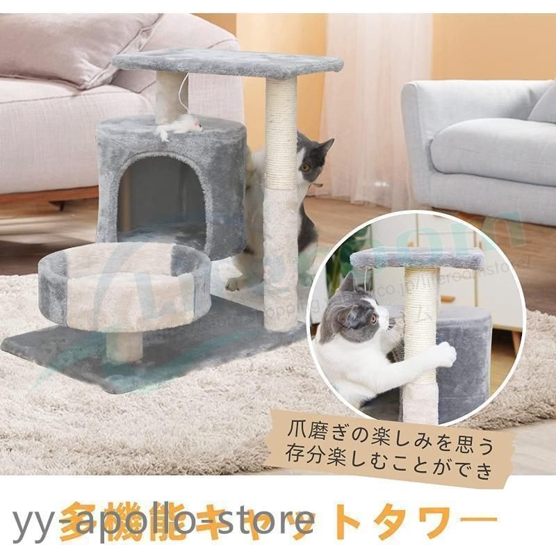 おもちゃ