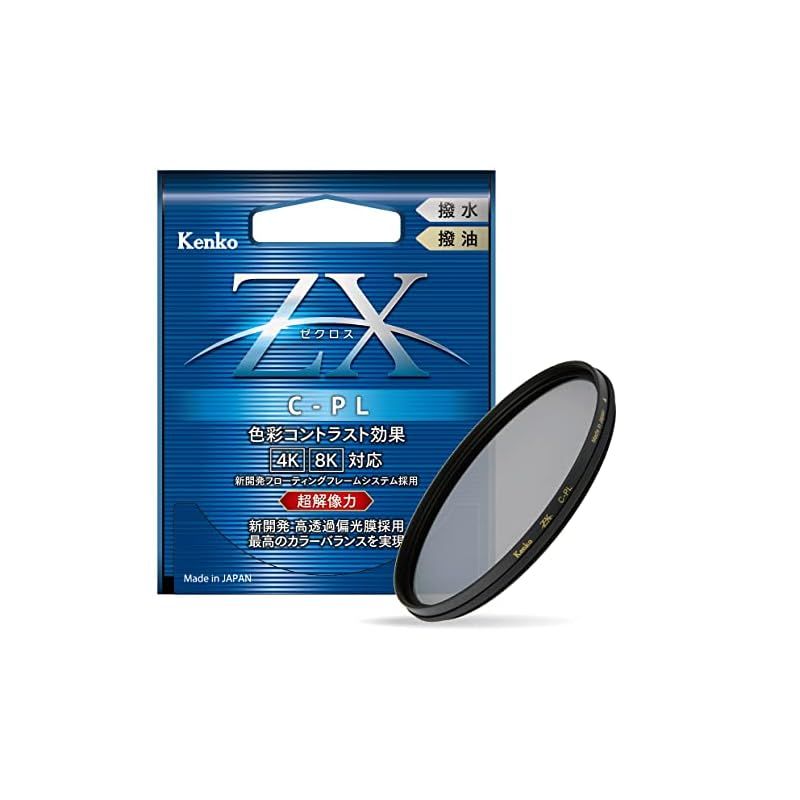 Kenko PLフィルター ZX サーキュラーPL 77mm 高透過偏光膜採用 撥水 撥油コーティング フローティングフレームシステム