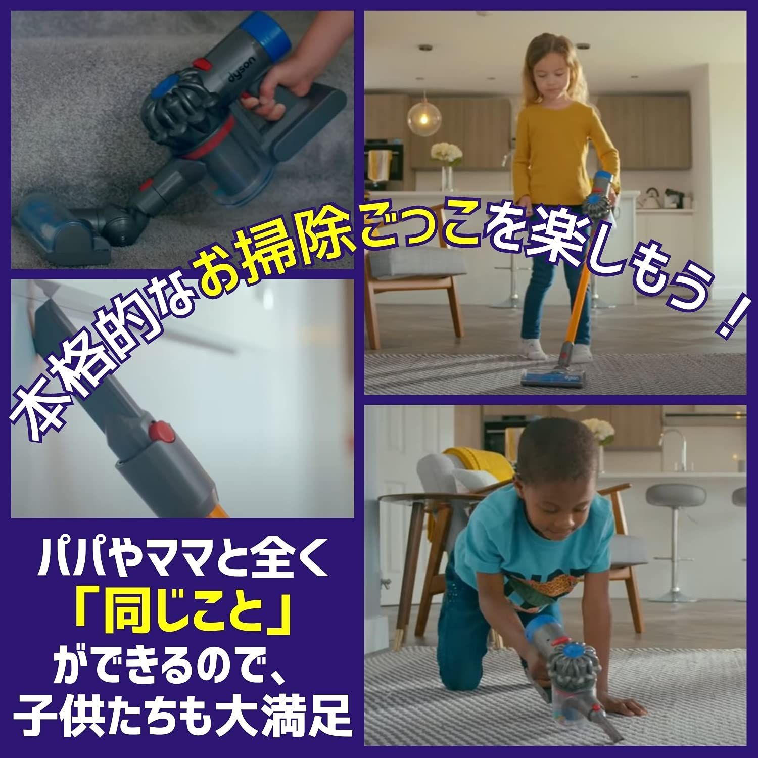 68750 キャスドン