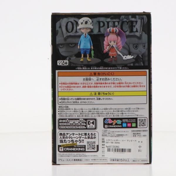 中古】[FIG]トラファルガー・ロー ワンピース DXF〜THE GRANDLINE CHILDREN〜 vol.8 ONE PIECE フィギュア  プライズ(48942) バンプレスト - メルカリ