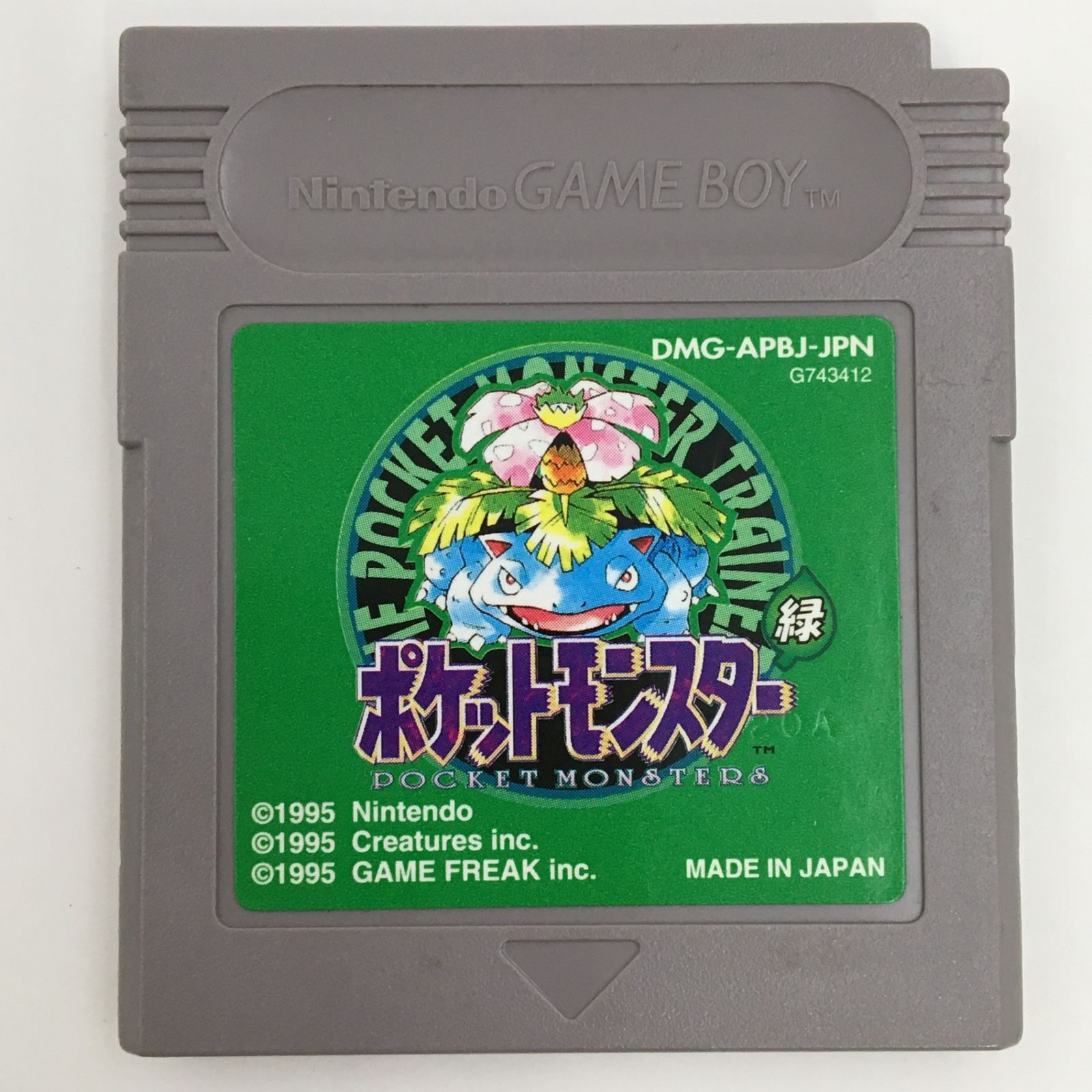 ゲームボーイ