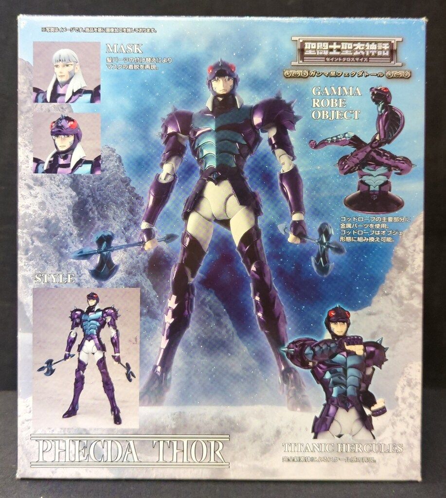 聖闘士聖衣神話 ストア 神闘衣 ガンマ星フェクダトール 聖闘士聖衣神話