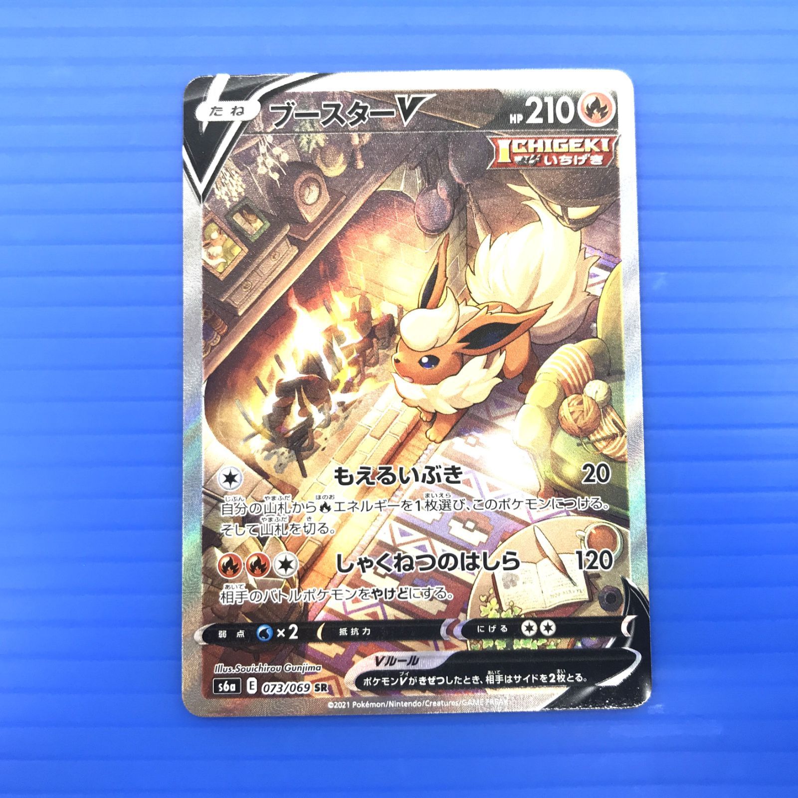 ブースターV sa ブースターV sa ブースターV SA ブースターV SA