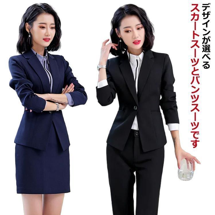 スーツ レディース セットアップ パンツスーツ ビジネススーツ ストレッチ フォーマルスーツ スーツセット スカートスーツ 通勤 女性 ネイビー かっこいい 春夏秋 オフィス 七五三 お宮参り セレモ ali1343