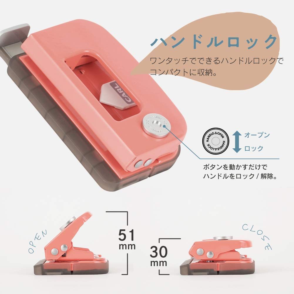 デコレパンチ 2穴 小型 10枚 穴あけパンチ ピンク カール事務器(CARL) DPN-35-P メルカリ