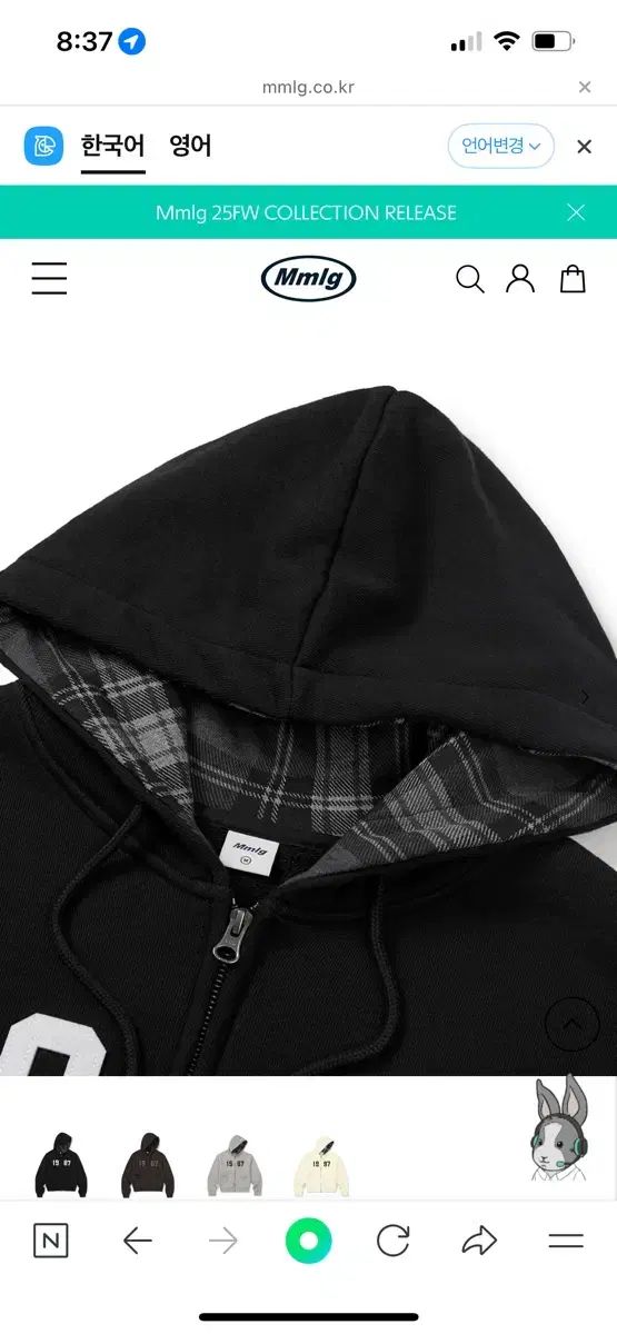 Mmlg 1987 チェック ジップアップパーカー フード付き 黒 L